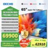 [M-pesa10%OFF] DECHO Smart TV 32 inches to 65 inches Ultra