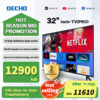 [M-pesa10%OFF] DECHO Smart TV 32 inches to 55 inches