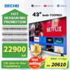 [M-pesa10%OFF] DECHO Smart TV 32 inches to 55 inches
