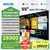 [M-pesa10%OFF] DECHO Smart TV 32 inches to 55 inches