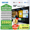 [M-pesa10%OFF] DECHO Smart TV 32 inches to 55 inches