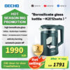 [M-pesa10%OFF] Electric Kettle 2.3L